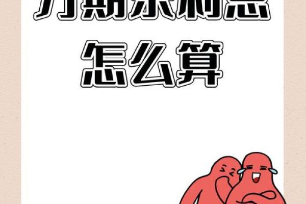 分期乐会影响房贷吗