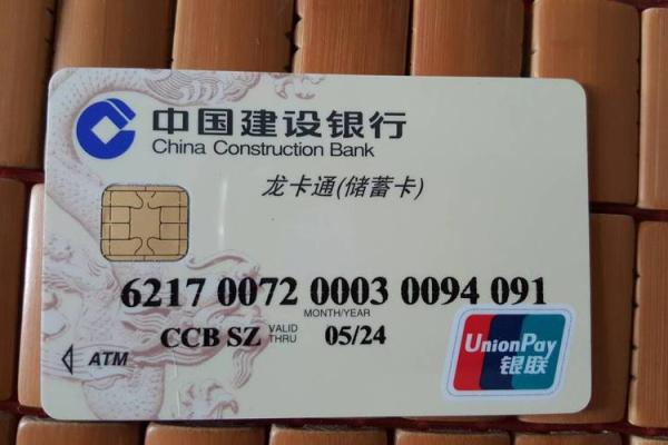 非转汇行是什么意思