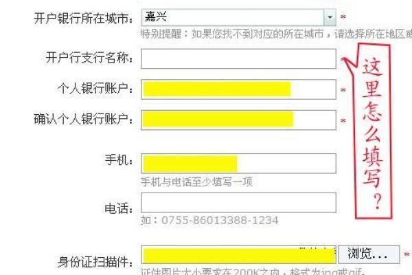 非转汇行是什么意思