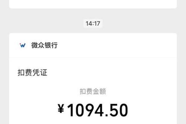 qq微粒贷和微信微粒贷一样吗