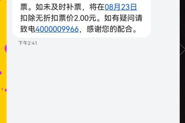 北京坐公交可以用支付宝吗