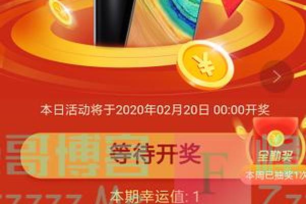 华为基金代码