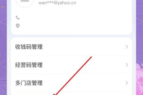 风控黑名单怎么解除