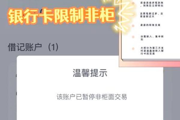 储蓄卡注销必须到柜面吗