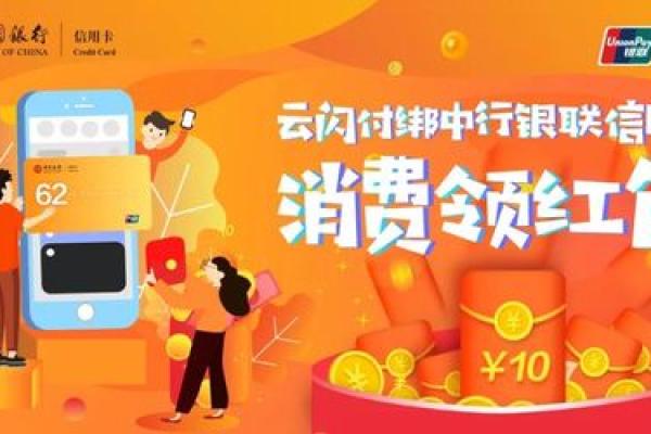 中行信用卡的客服电话上下班时间
