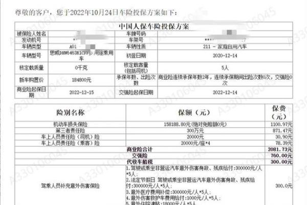 车险第三年优惠多少