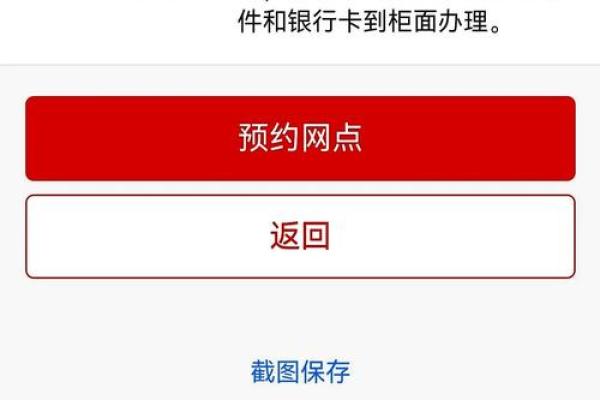 工行主账户已止付是什么意思