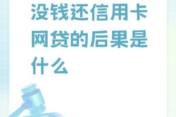 上征信的后果是什么