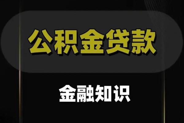 国美金融贷款好贷吗