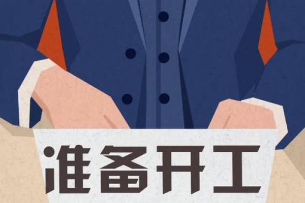 保险公司周六上班吗