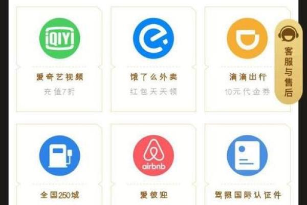 骑士卡是哪个公司的