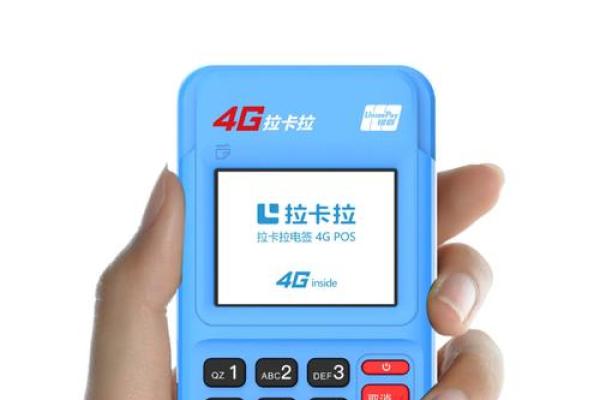 个人可以办pos机吗