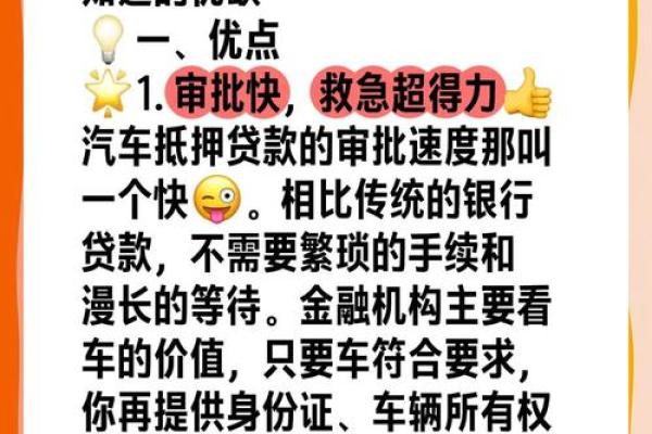 个人无抵押贷款条件