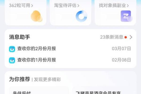 芝麻信用分最高多少
