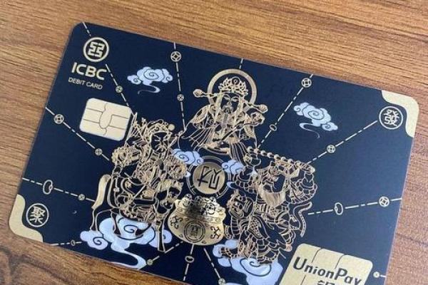 工行五星级客户算vip吗