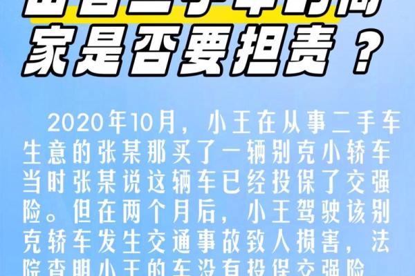 车脱险了会怎么处理