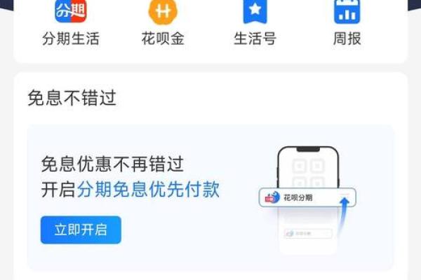 办信用卡会不会查花呗