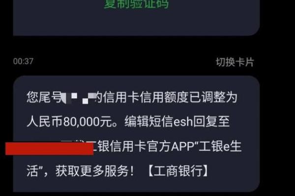 工行普卡最高额度