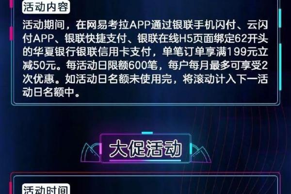 华夏信用卡激活流程