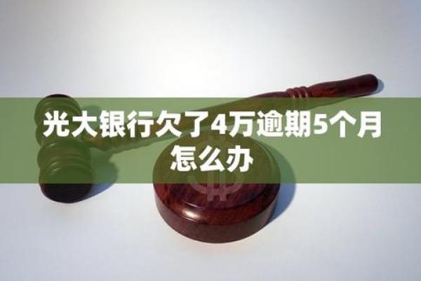 大连银行信用卡利息