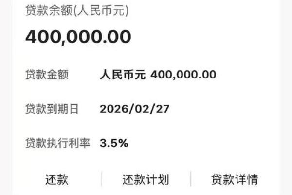 工资3700可以贷20万吗