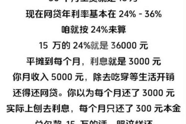 工资3700可以贷20万吗