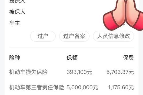 4s店保险可以讲价吗