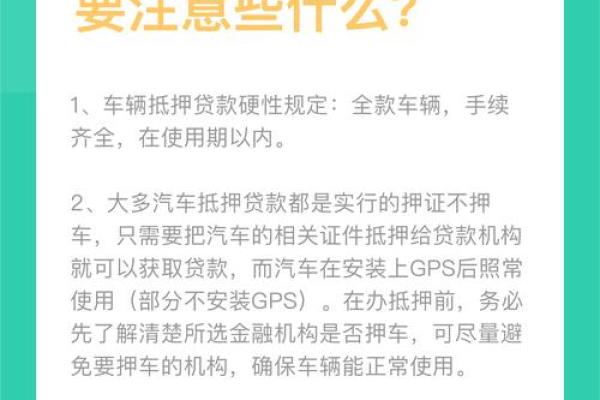 广汽汇理属于什么贷款