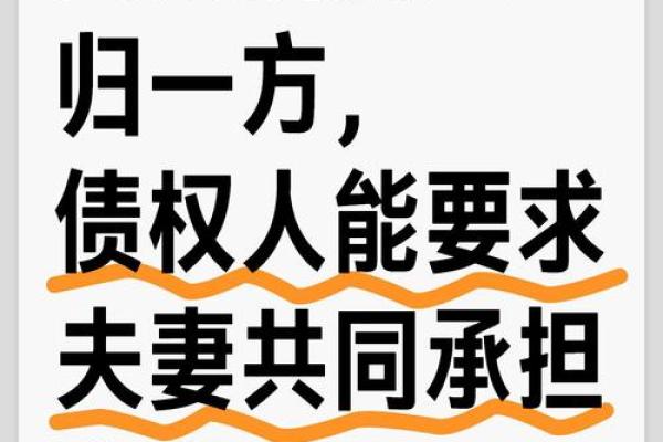 夫妻共同贷款买房谁做主贷人