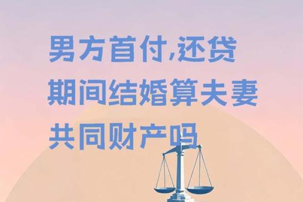 夫妻共同贷款买房谁做主贷人