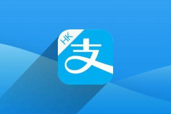 支付宝hk内地能用吗