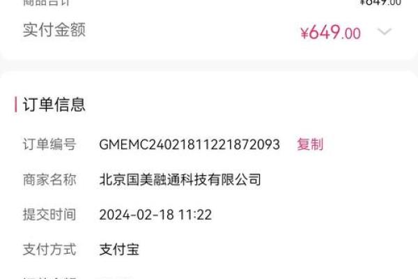 国美易卡还不了款咋办