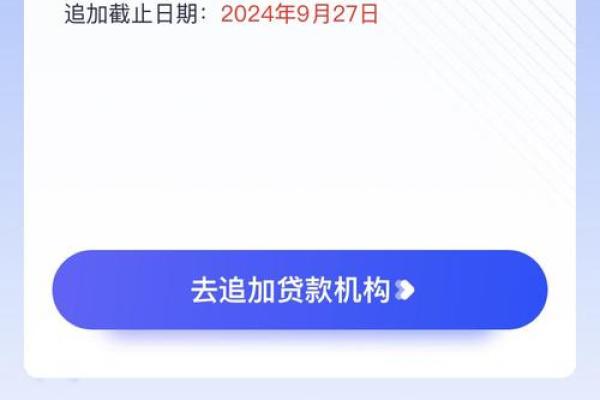 国美易卡还不了款咋办