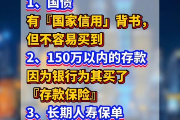 保单是什么意思