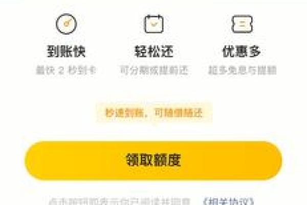 7贷分期查征信吗