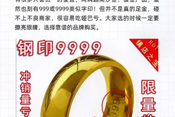 999.9是什么金