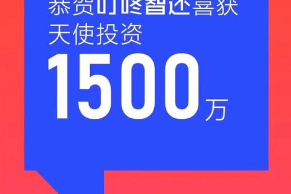 丁咚智还信用卡是什么