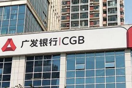 广发信用卡年费多少