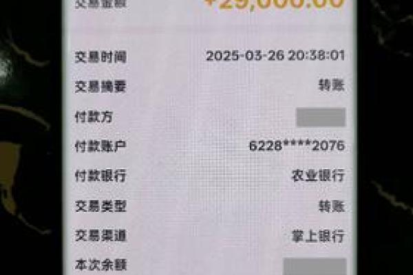 柜台转账多久到账