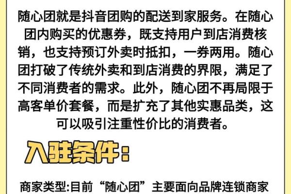 支付随心是什么平台