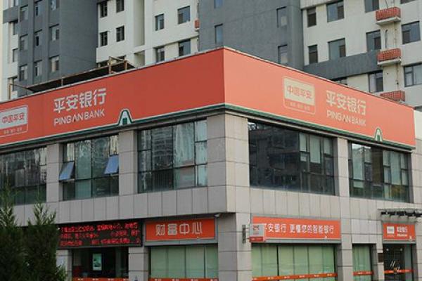 公安查银行卡明细最多查几年