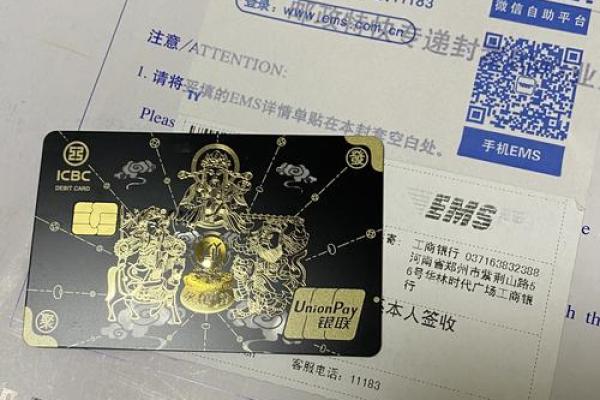 工商那个尊享快速通道是什么