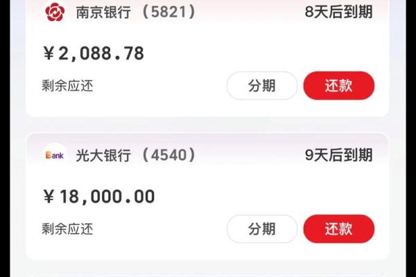 工商银行信用卡账单查询方式