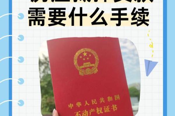 公司贷款需要什么手续和条件