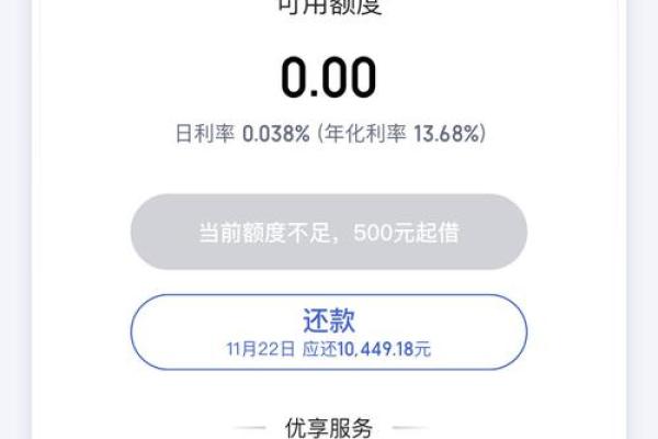 百度贷款平台可靠吗