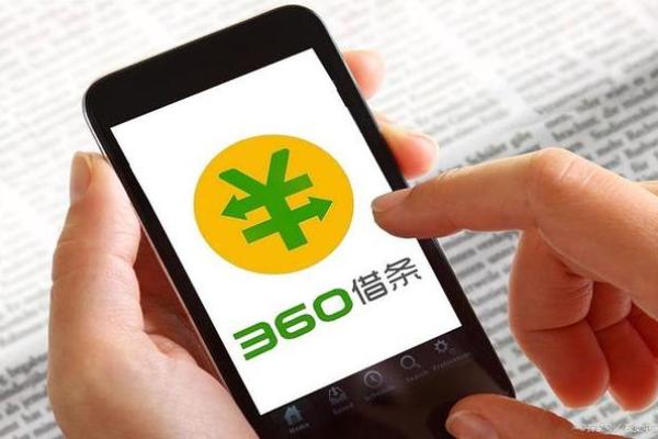 百度贷款平台可靠吗