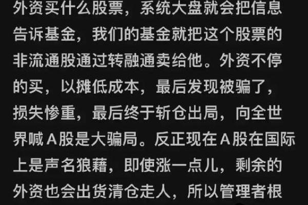 股票代码前有个融字是什么意思