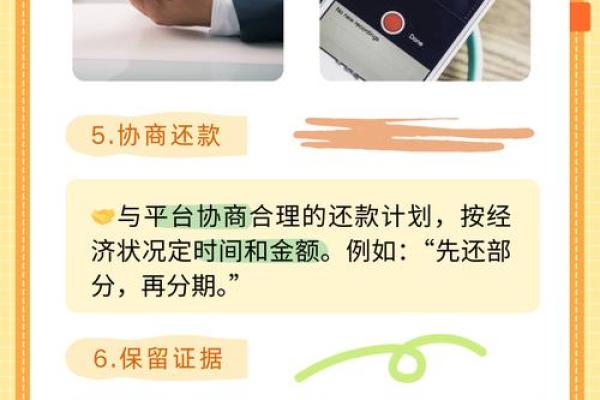 被催收显示消费金融是哪一家