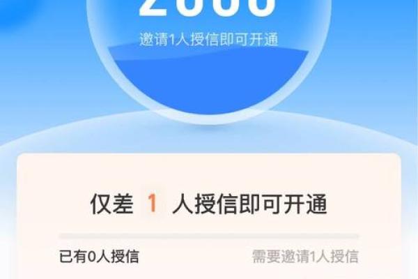 360借条为什么注销还要刷脸