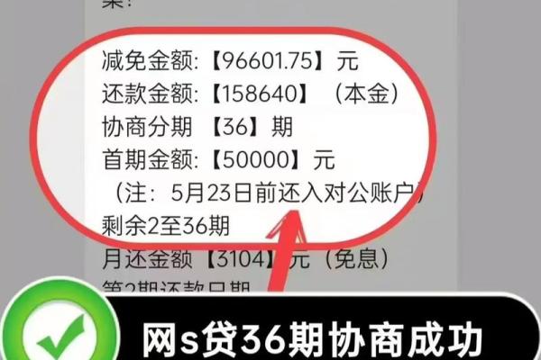支付宝网商贷可以延期还款吗
